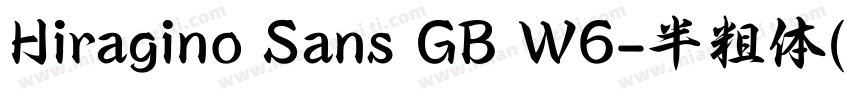 Hiragino Sans GB W6-半粗体(西方)字体转换